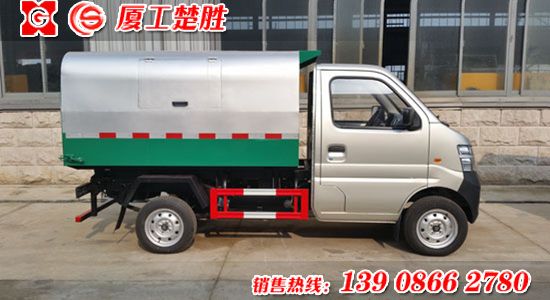 長(zhǎng)安密封垃圾車