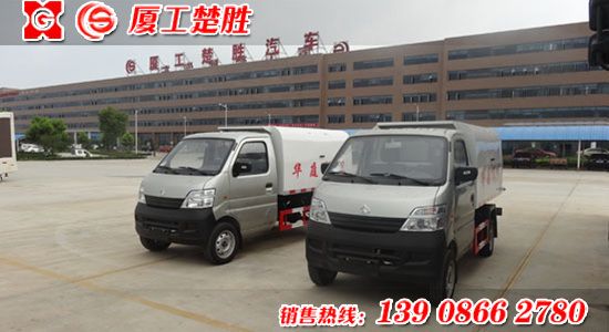 長(zhǎng)安自卸式垃圾車(chē)