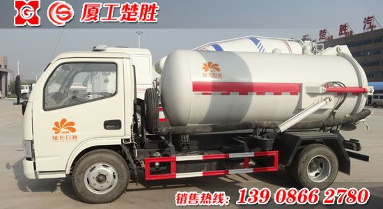 楚勝牌CSC5070GXW4型福瑞卡吸污車(chē)